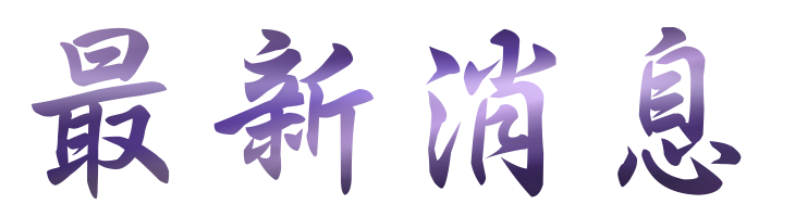 聯誼評價-找台北聯誼評價社愛情不等待-聯誼可以輕易地打破距離的限制 聯誼評價-找台北聯誼評價社愛情不等待-聯誼可以輕易地打破距離的限制